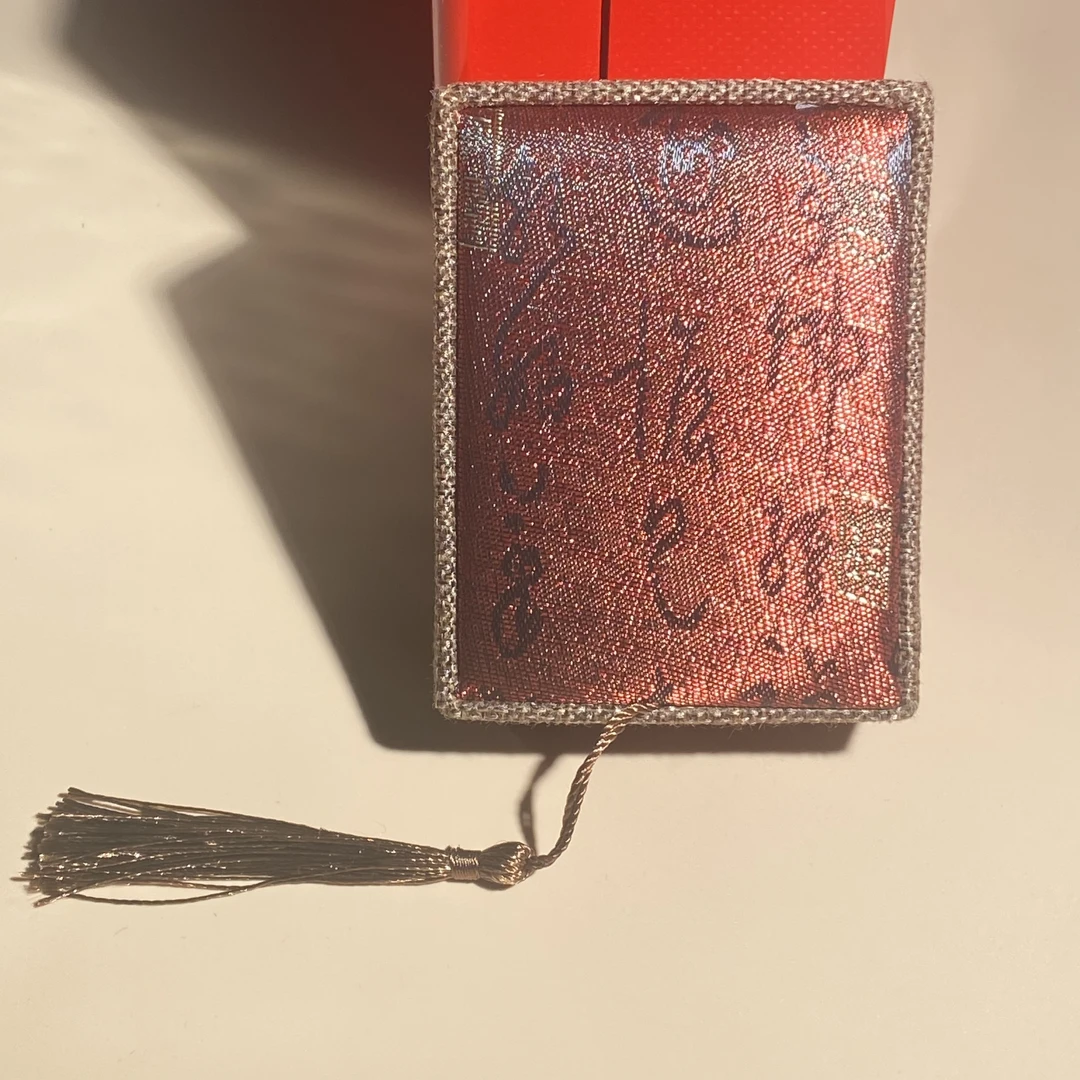 【信任无价】邮品珍藏小铺 转运盒 礼盒