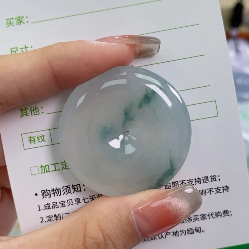 【闪购商品】翡翠颈饰未镶嵌失****们