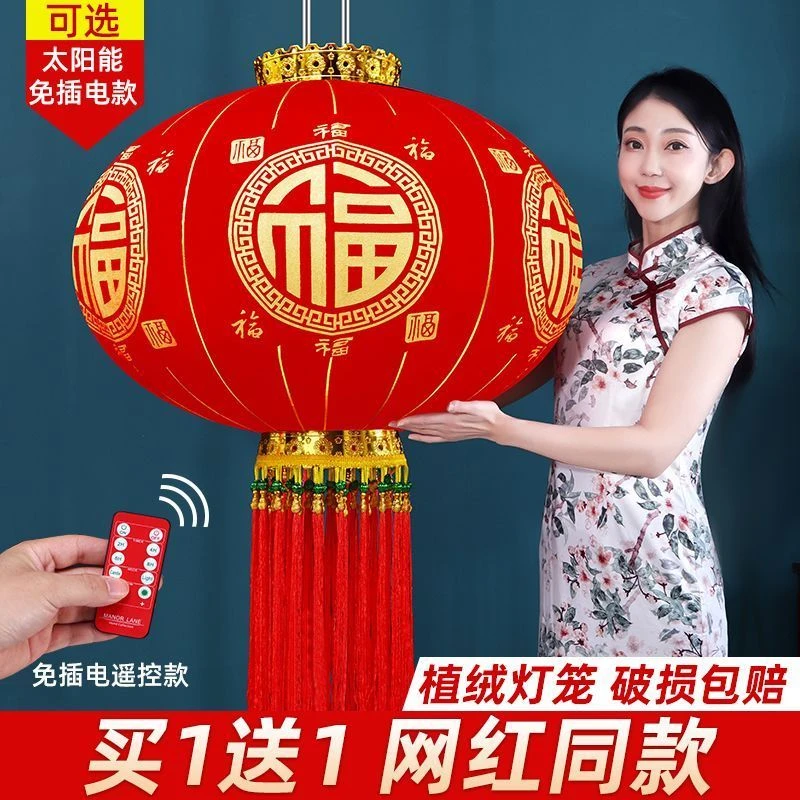 2023新款春节新年大红福字灯笼过年吊灯装饰户外大门口阳台挂饰