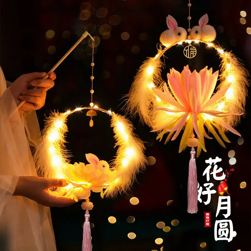 2023兔年儿童花灯手工制作手提兔子灯笼材料莲花灯元宵节宫囍气龙