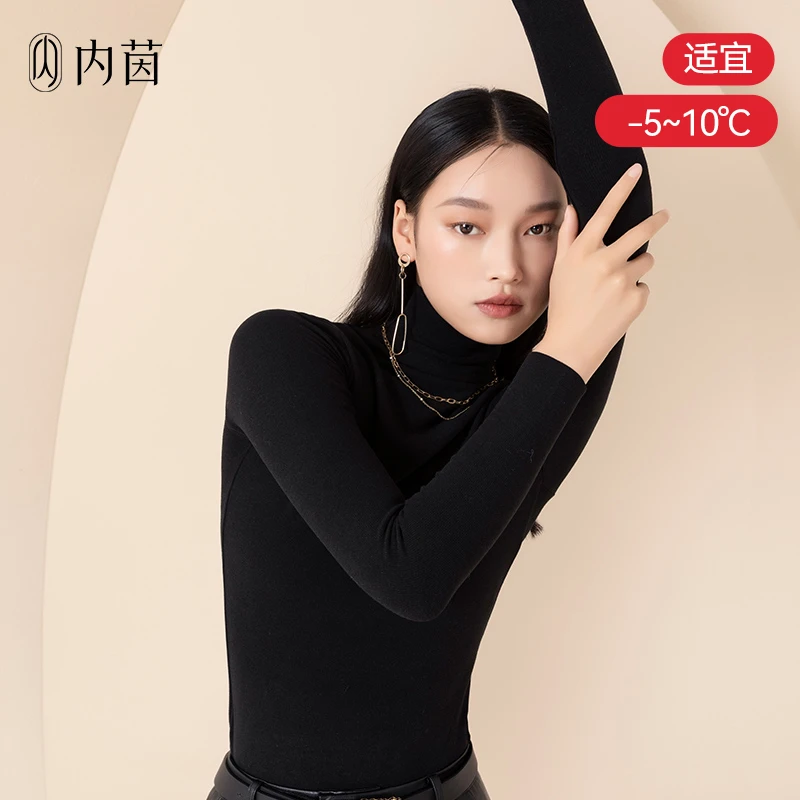 NEIYIN/内茵女士堆领德绒保暖内衣长袖打底衫秋冬修身新款肤软