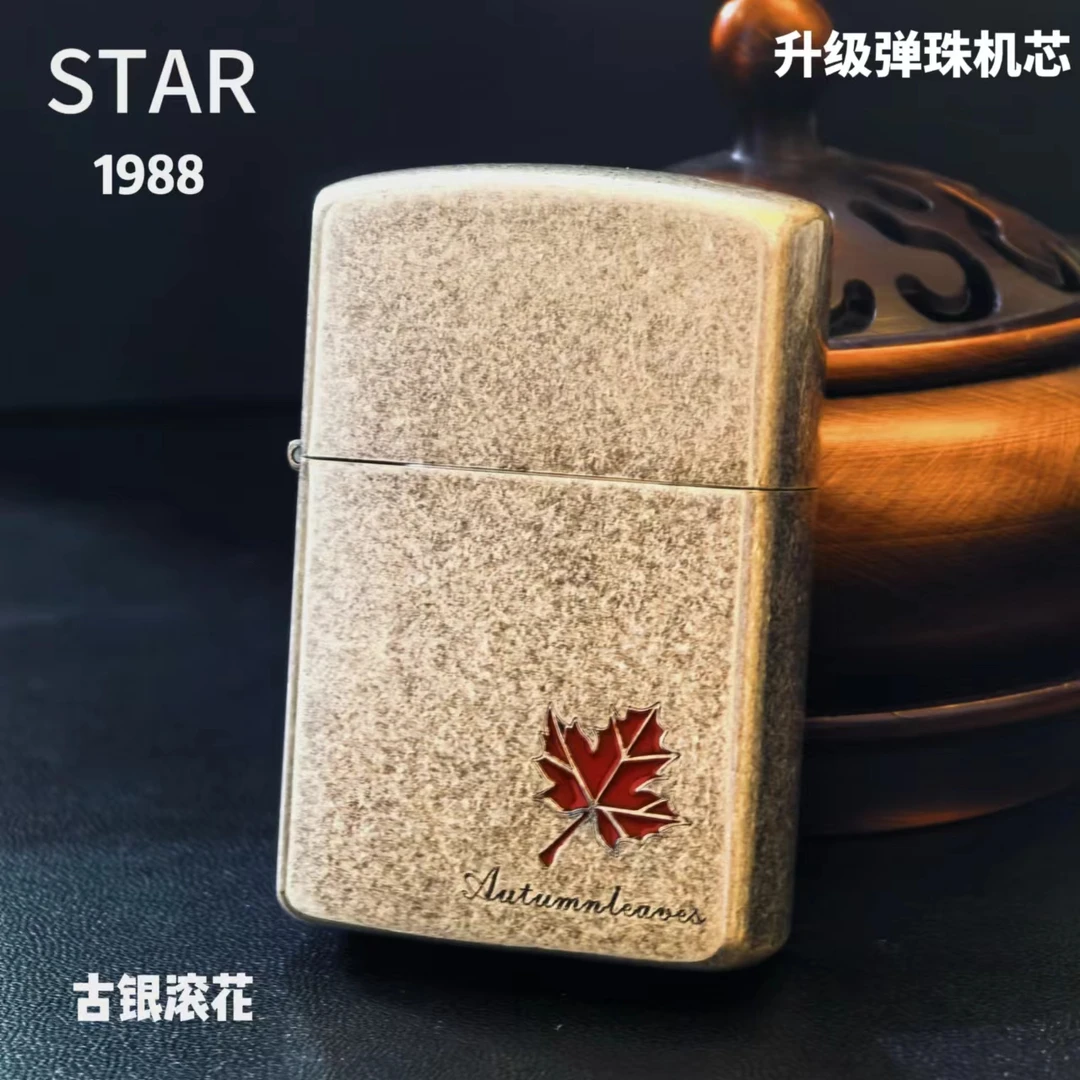 STAR恒星古法银加拿大枫叶打火机