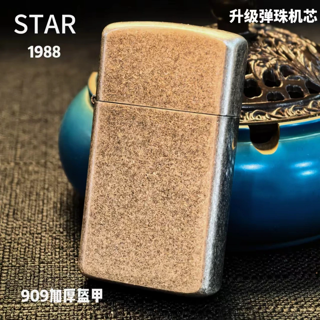 STAR恒星纤巧古法银光板煤油打火机