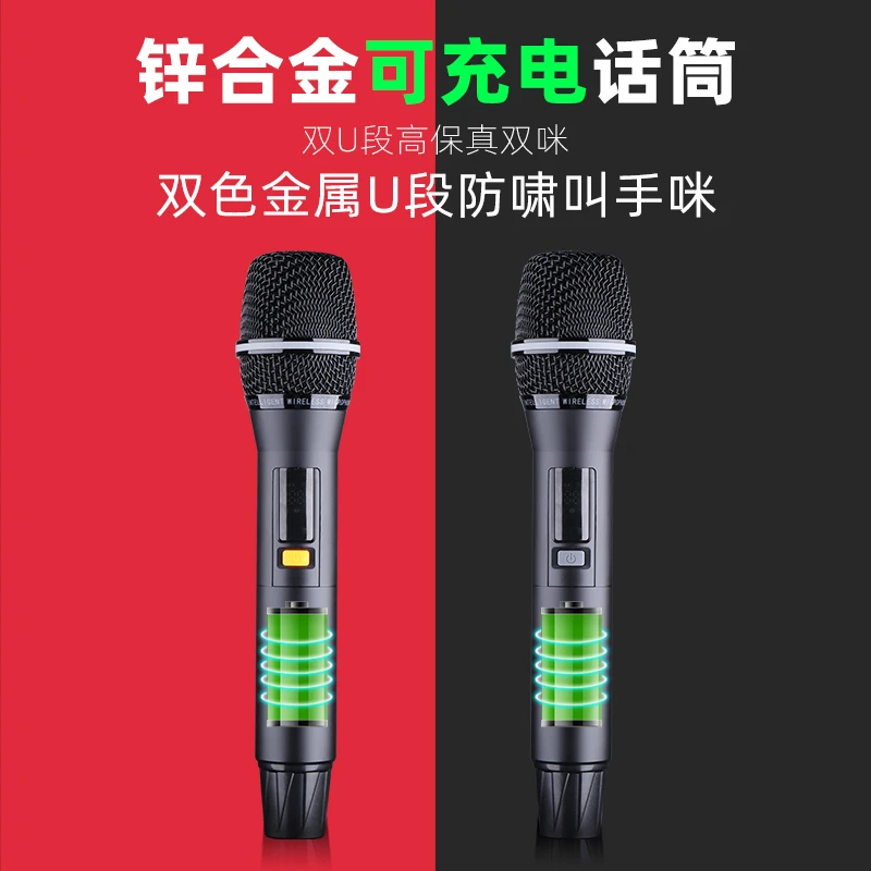 SAST/先科真分集演绎话筒金属专业充电话筒无线麦克风