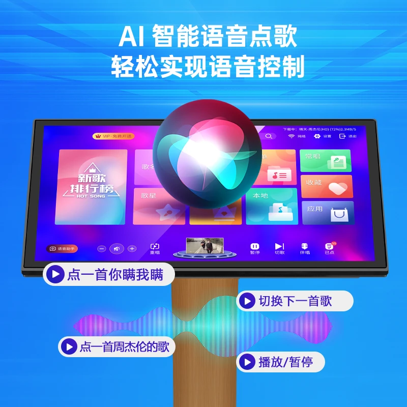 SAST/先科正版高清智能点歌机内置3000G大内存可存80000首MV歌曲
