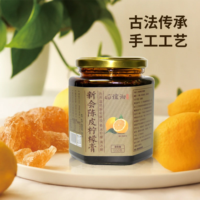谊沏正宗新会陈皮黄老冰糖新鲜柠檬膏500克/罐用嗓过度热咳性支气