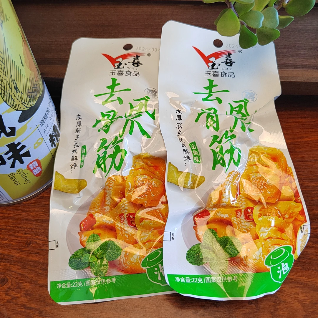 正宗龙岩去骨凤爪筋清香味香辣味营养柠檬味开袋即食蛋白质鸡爪