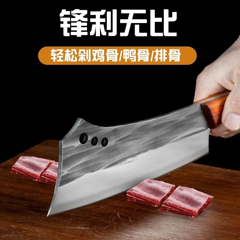 三孔锻打加厚砍切刀砍骨厨师用斩切两用刀锋利商用切肉刀切菜家用