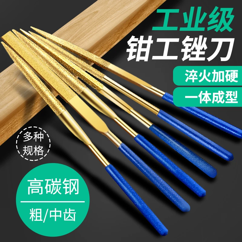 保联金刚石锉刀镀钛锉刀优质金属玉石打磨工具维修什锦锉合金搓刀