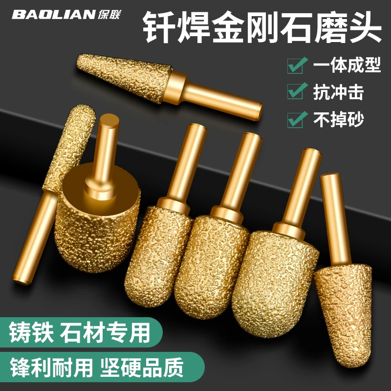 金刚石打磨钻头铸铁专用钎焊电粗砂砂轮打磨头圆柱子弹型金属打磨