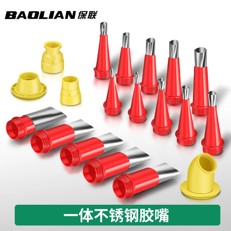 保联不锈钢胶嘴结构胶枪嘴玻璃胶嘴打胶神器密封胶底座厨房卫生间