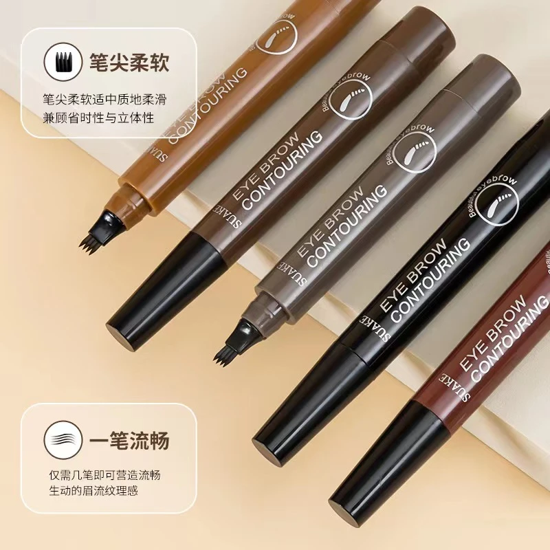 新款四叉眉笔根根分明显色自然持久不晕染防水防汗不掉色柔软新手