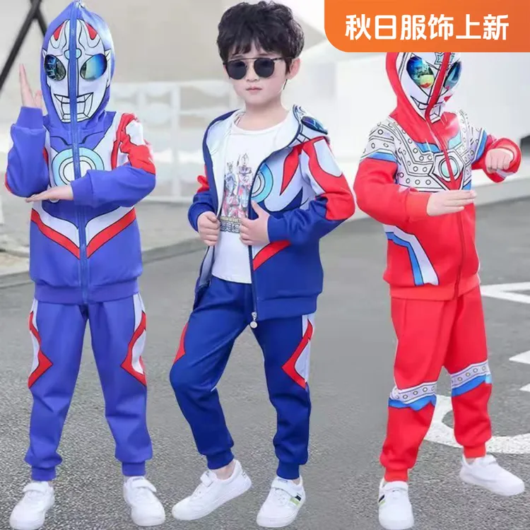男童秋装套装奥特曼衣服2023新款儿童春秋新款帅气男孩秋季宝宝衣
