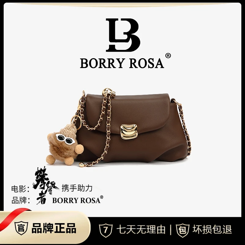 BORRY ROSA/新款棕色【布偶云朵小方包】单肩斜挎包
