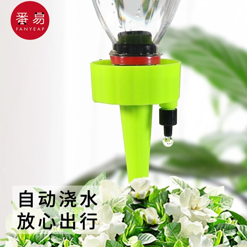 w59滴水器自动渗水器定时浇花器可调节流速懒人家用盆栽阳台