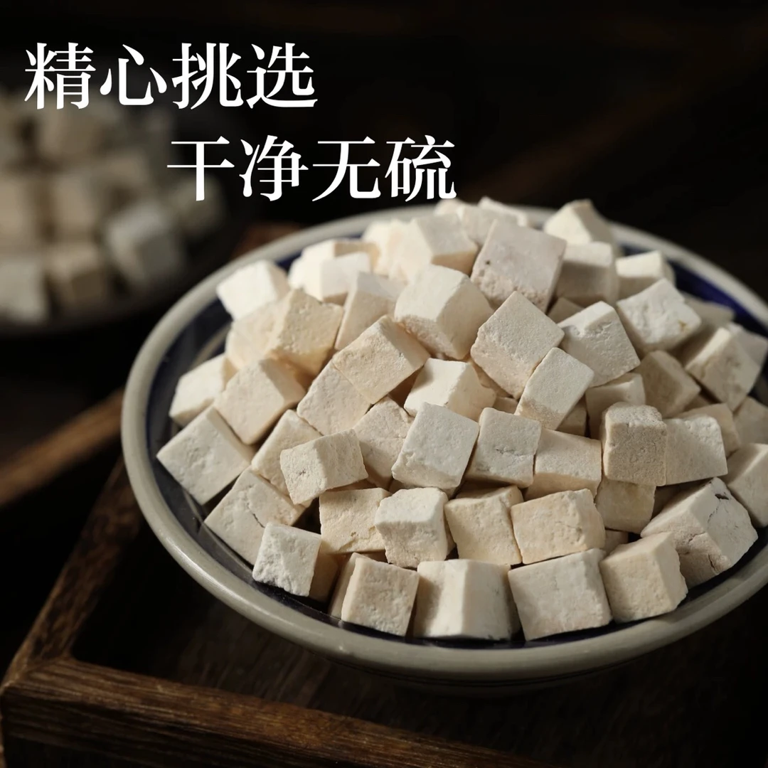 正品云茯苓正宗云南茯苓茯苓白茯苓茯苓块可打粉