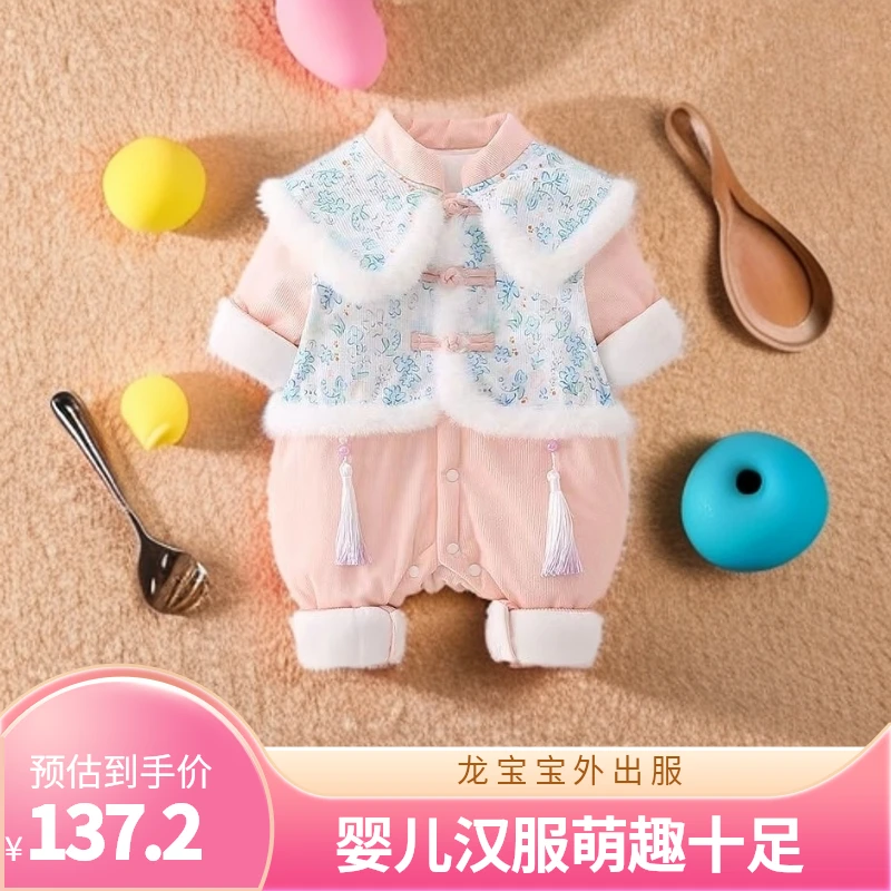 幼儿汉服新生儿连体衣中国风宝宝外出服满月百天外出拜年服哈衣潮