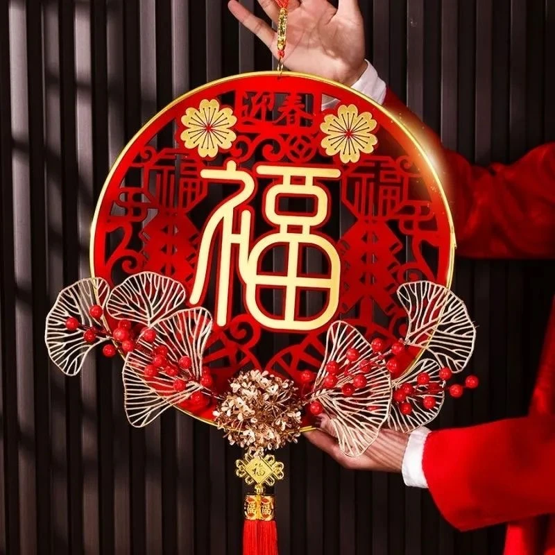 中国福亚克力同心圆福喜庆福字挂件学习画材挂饰