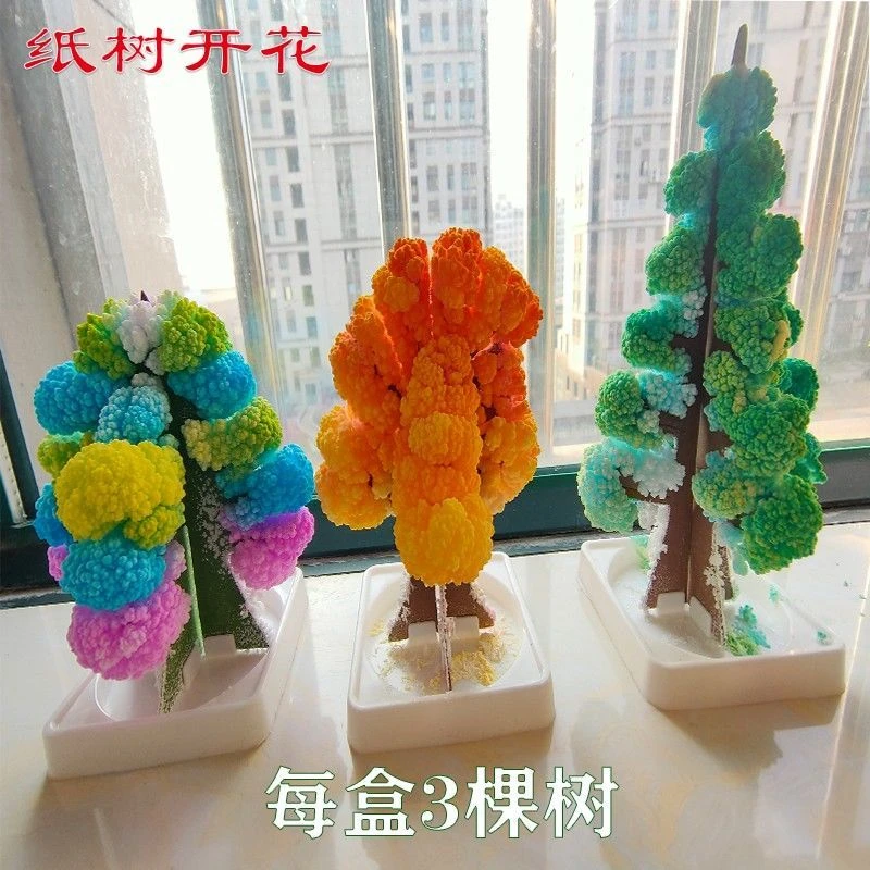 【3棵圣诞树】神奇魔法树纸树开花生长雪花儿童diy科教实验益智玩具