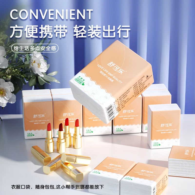 福利品40包手帕纸小包包包保湿保湿干湿无香便携式随身装家用加厚