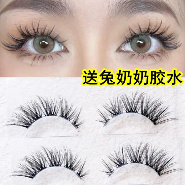兔奶奶透明梗欧美妆假睫毛眼位卷翘拉长飞扬狐狸眼睫毛簇感强
