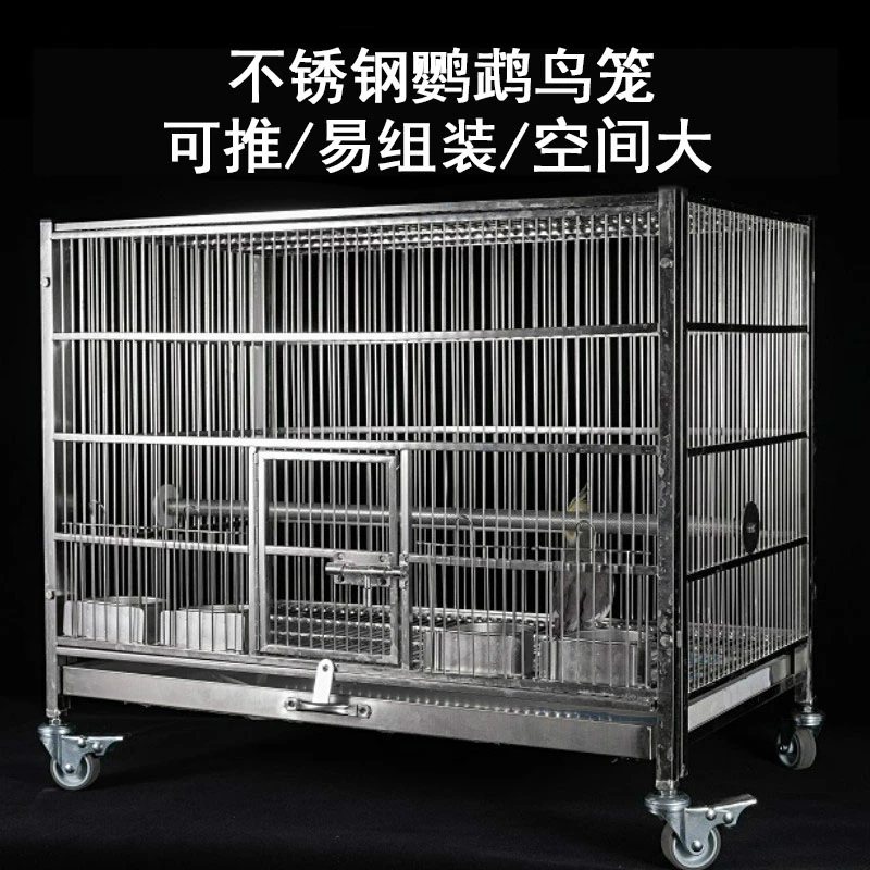 不锈钢鸟笼304玄凤鹦鹉鸟笼子虎皮牡丹八哥繁殖笼和尚大号养殖笼