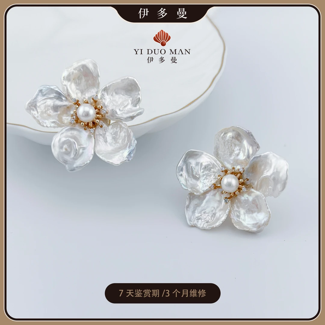 伊多曼 合金耳饰 大花朵耳饰  手工气质时尚百搭少女古风法式超仙