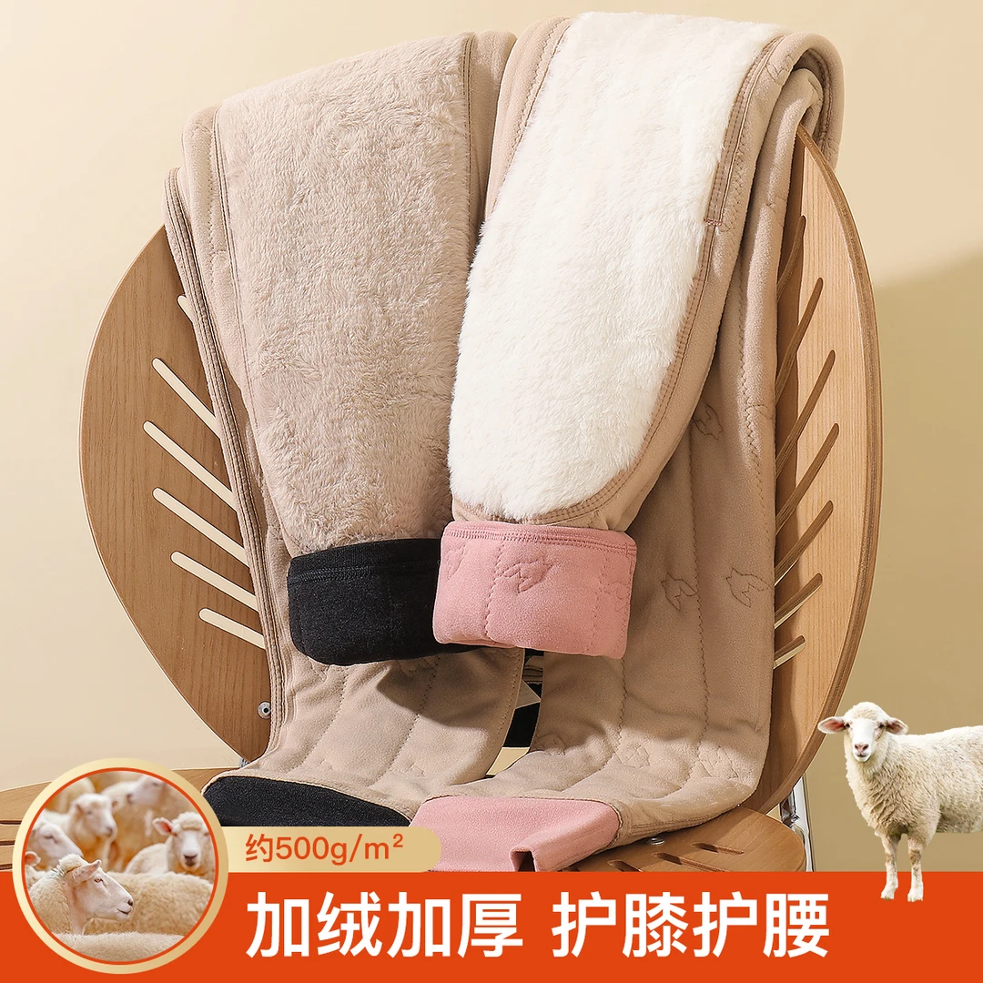 【梦芭蒂】男女同款加厚加绒护膝护腰高腰保暖裤东北棉裤防寒打底