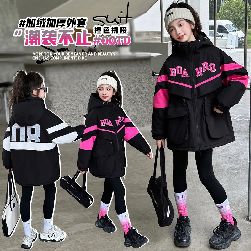女童冲锋衣外套秋冬款2024新款冬季加绒加厚中大童儿童女孩冬装潮