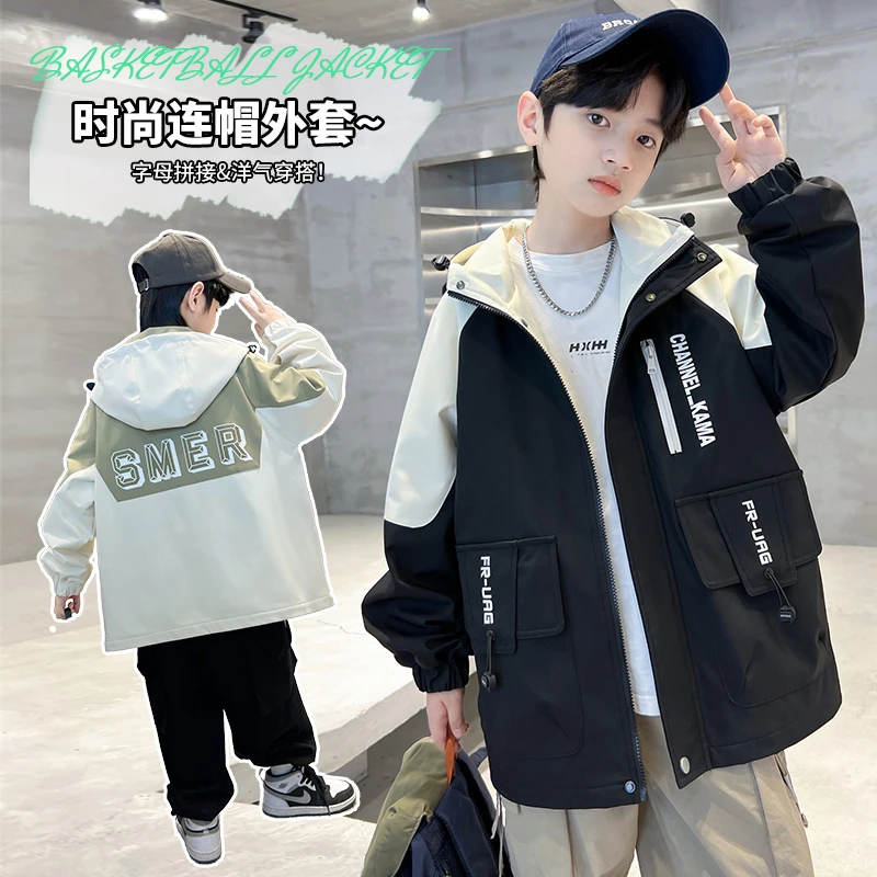 男童春季外套2025新款春装中大童儿童男孩春秋款网红炸街冲锋衣潮