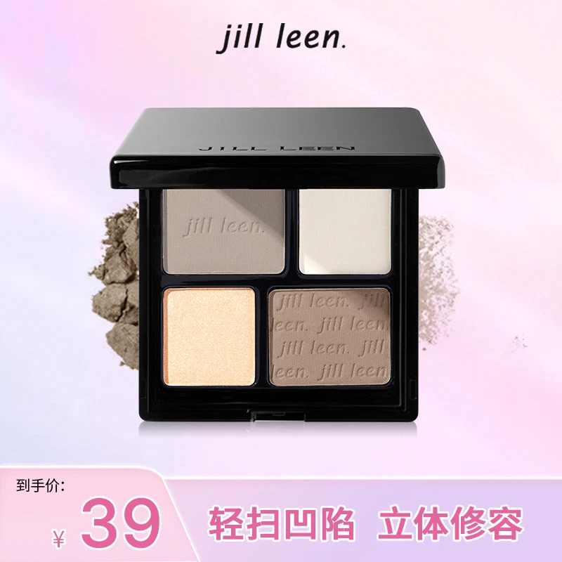 JILLLEEN多色修容盘阴影鼻影遮瑕侧影提亮修容高光一体盘正品持久