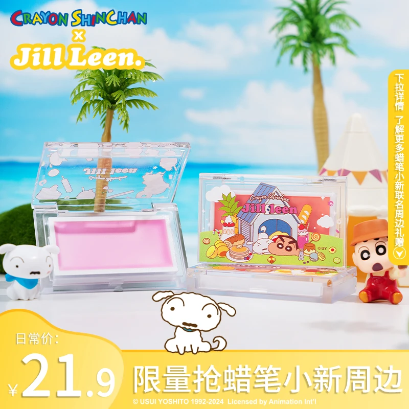 JILL LEENX蜡笔小新联名腮红膏泥提亮长久持妆多用自然修容高光