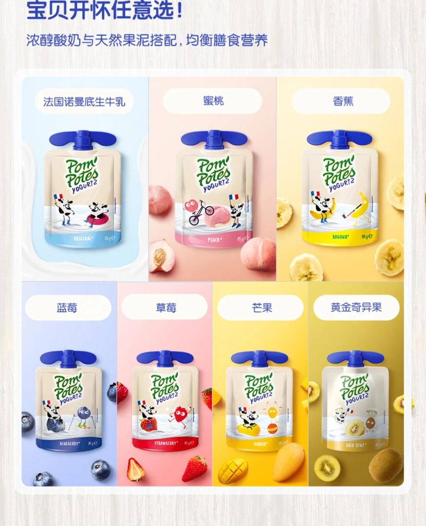 儿童suannai科学实验2和1
