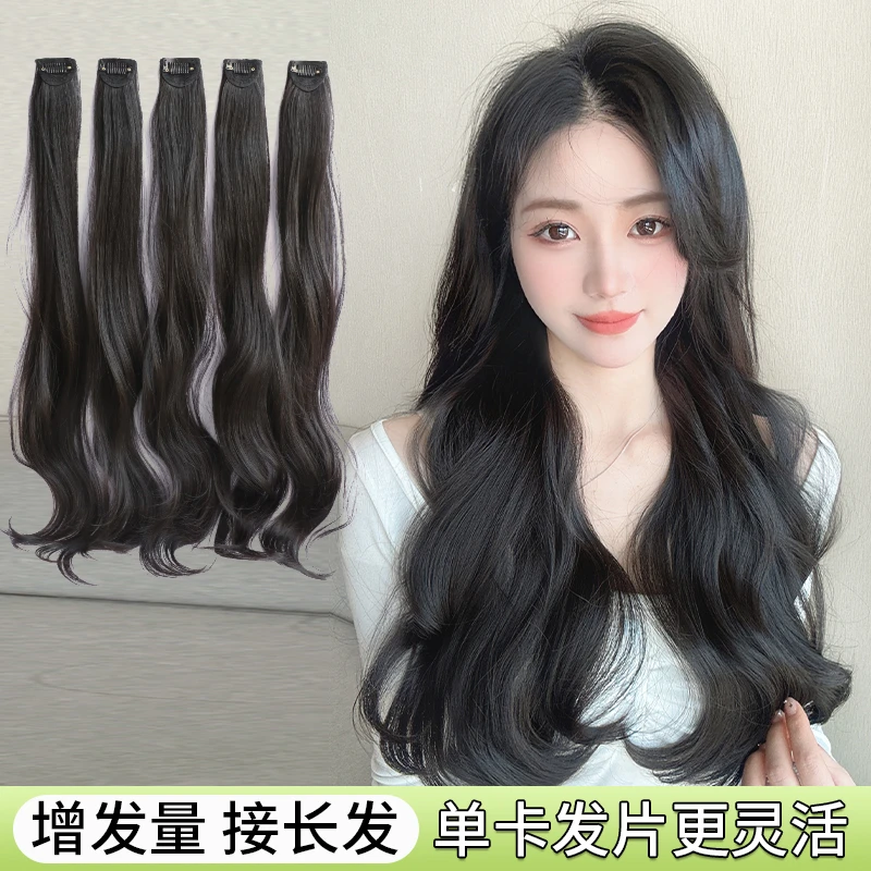 卷发小片式女无痕长发片大波浪长卷发单卡假发片一片式