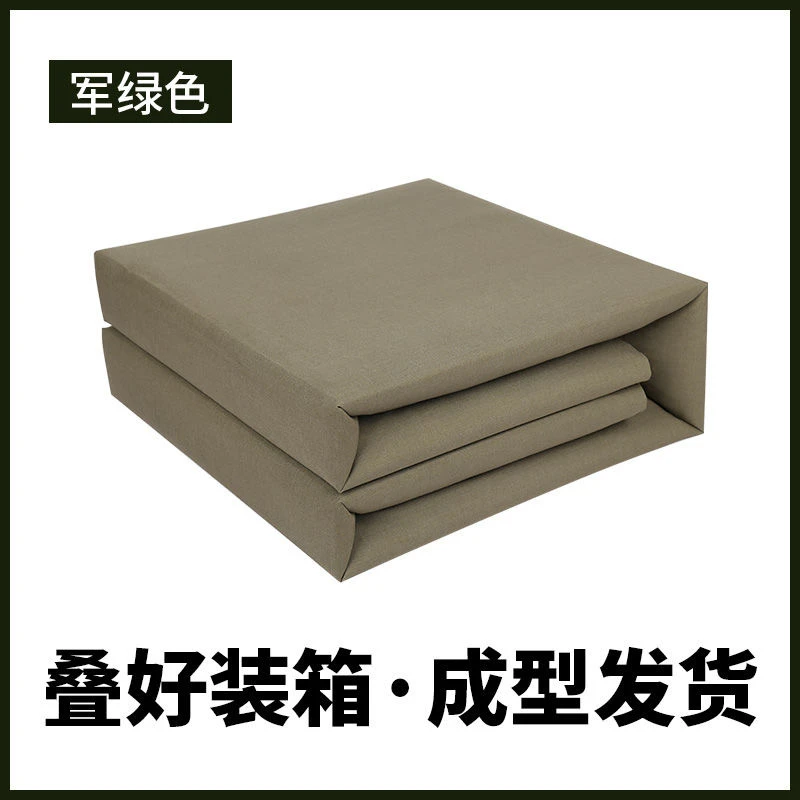 【君衣酷】2022定型热熔被1.5宽×2.15长