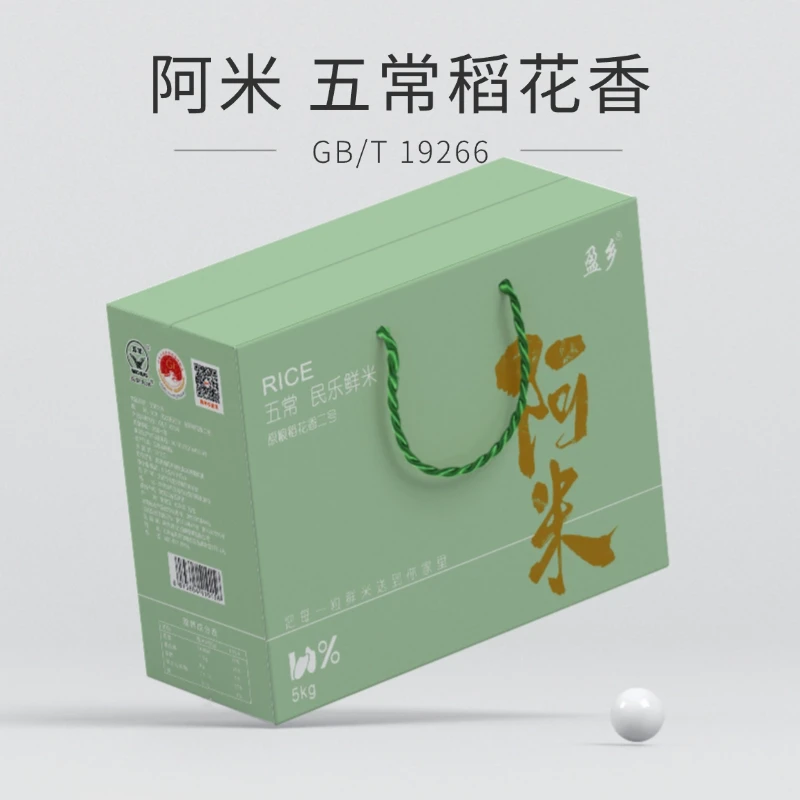 五常稻花香二号大米十斤礼盒包装五斤自吃包装（真空包装）包谷饭