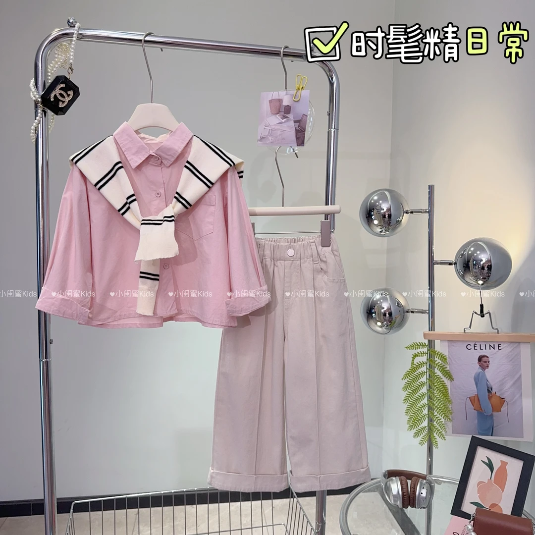 【闺蜜家】女童春季2025新款韩系甜美风衬衫上衣+阔腿裤套装-7028