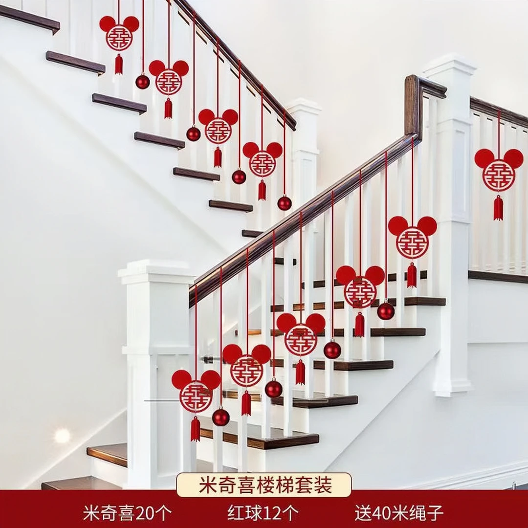 【楼梯扶手】结婚装饰喜字挂件婚房布置男女方婚礼成套拉花经典立体