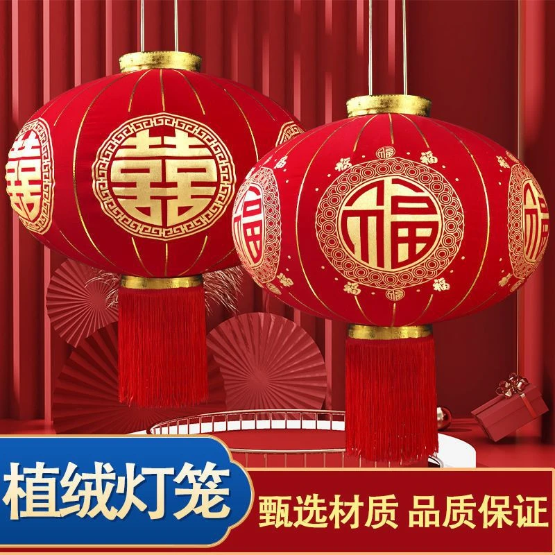 新款大红灯笼结婚喜字新年福字户外防水植绒长杆灯笼端午节品质