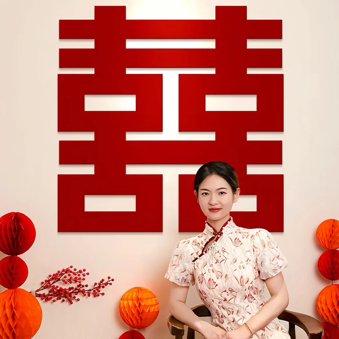 婚庆装饰用品大门喜字贴自粘结婚客厅装饰用品喜庆简约婚礼拍照