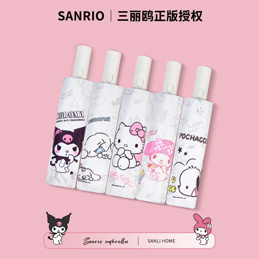 lovefuy/飞恋折叠雨伞自动可爱卡通学生女黑胶防紫外线两用便携伞