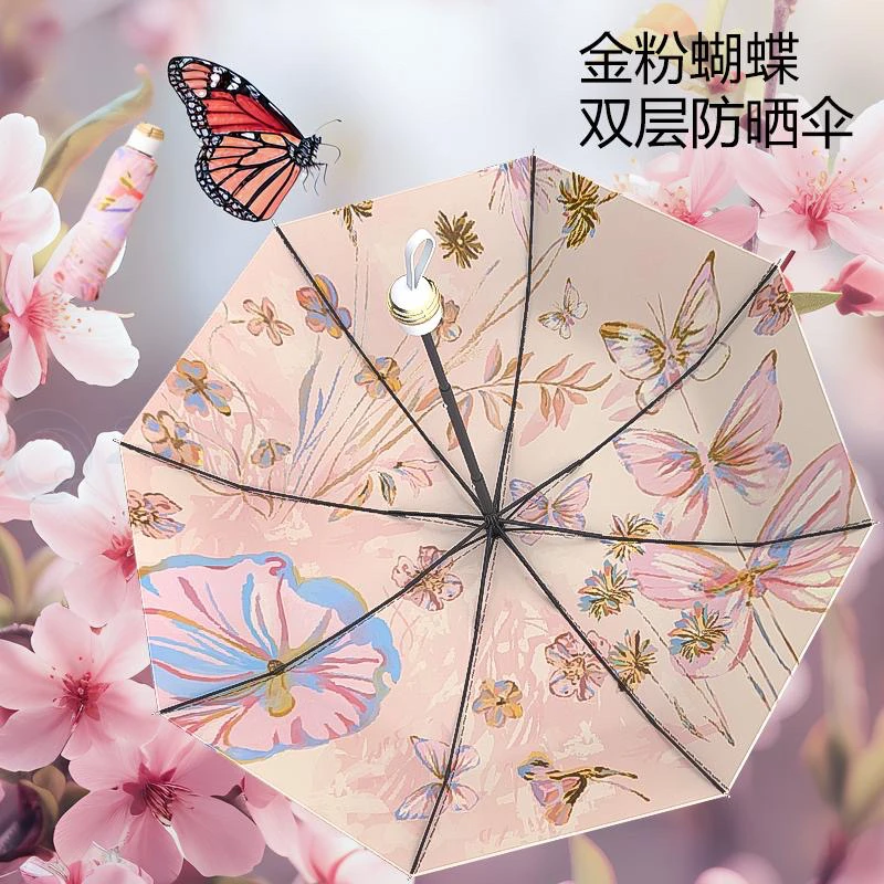 黑胶双层太阳伞防晒防紫外线女手动折叠晴雨两用遮阳晴雨伞upf50+