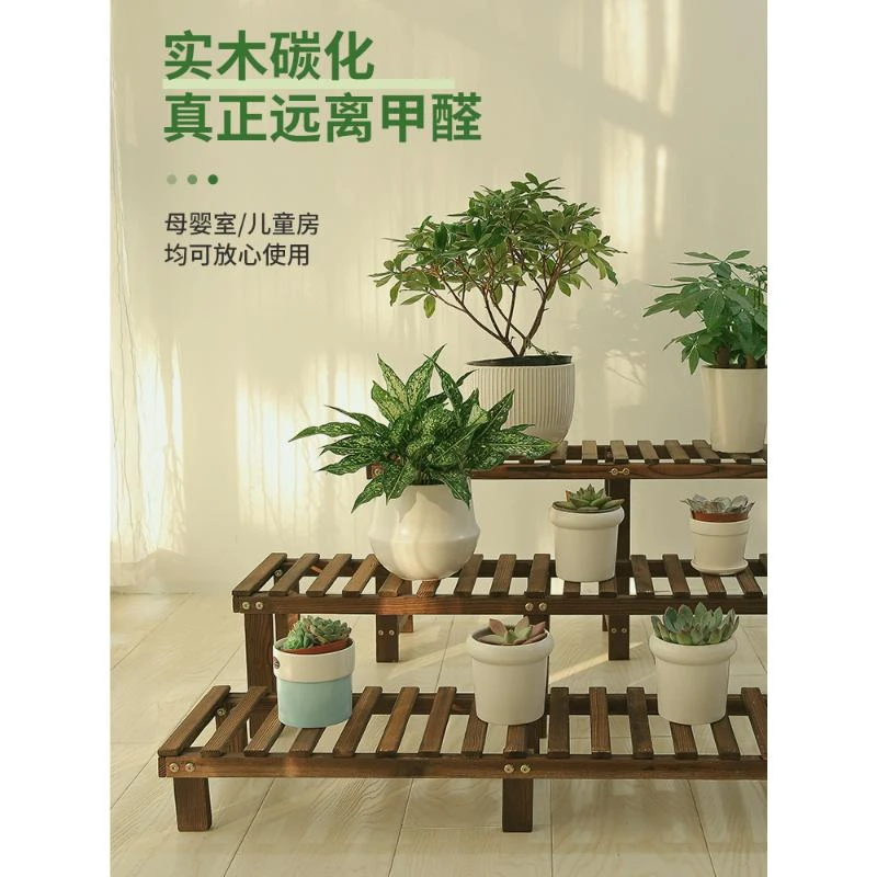 防腐木单层花架置物架阳台矮花架新款长条型花盆花架子客厅落地式