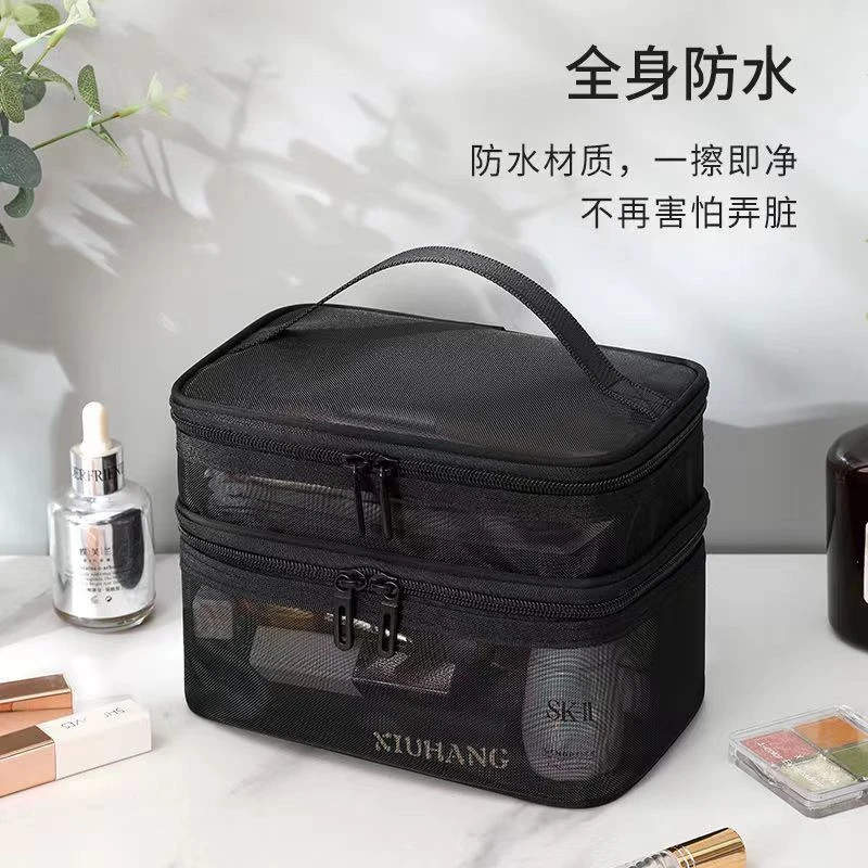 新款化妆包女网纱单双层大容量便携洗漱包盒化妆品旅行收纳袋ins
