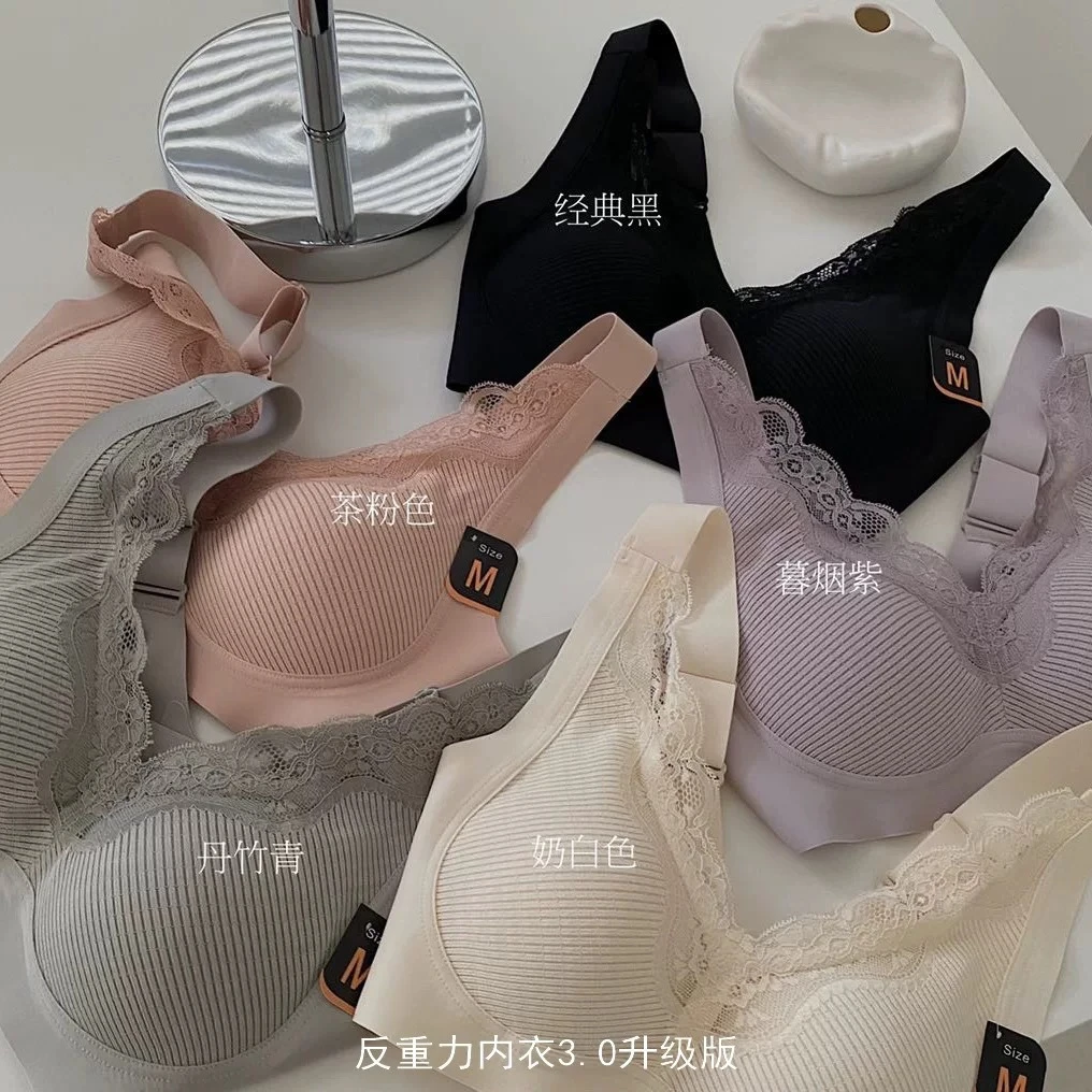 【达玲专享】高质量 反重力3.0运动无痕文胸小胸聚拢收副乳防下垂