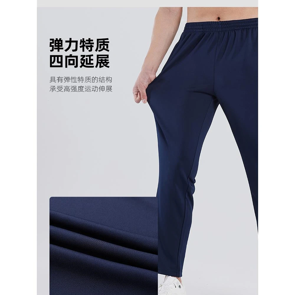 KELME卡尔美优选运动长裤男秋季弹力透气青少年直筒运动休闲裤