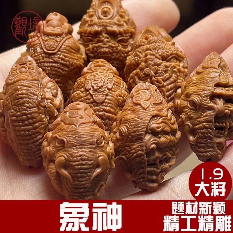 【象神】橄榄核手串精品文玩核雕手串男士送礼橄榄核雕吉祥如意