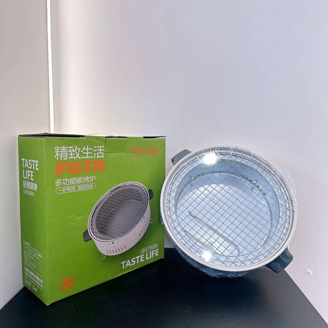 多功能野外炭烤炉围炉煮茶