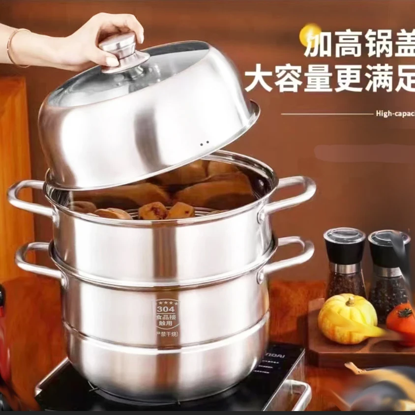 【28CM三层】不锈钢加厚家用电磁炉多层大容量蒸煮锅多功能燃气灶单