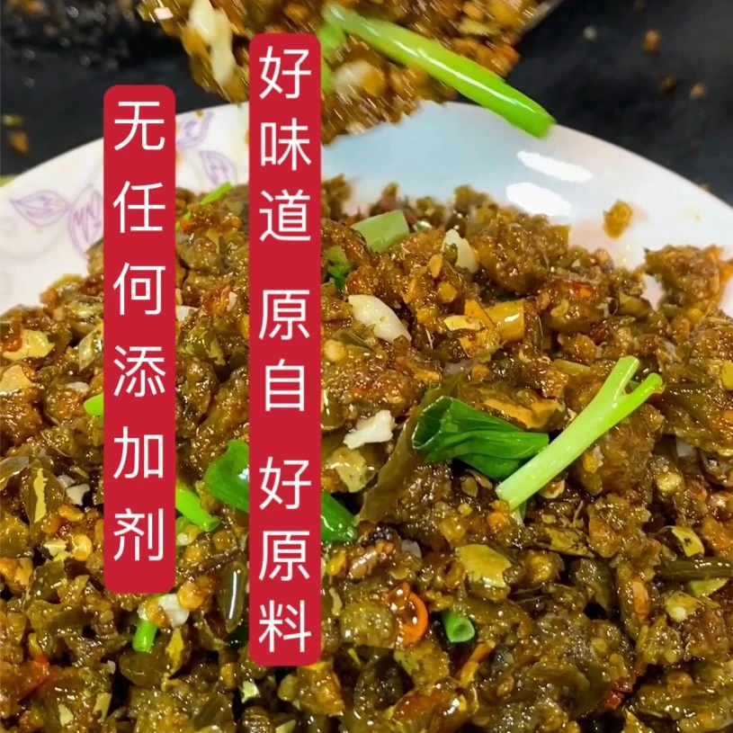 重庆丰都特产农家老坛渣海椒酸辣子榨广椒 500g 渣海椒传统发酵